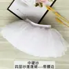 Falda de tul para danza infantil, tutú de tul de cuatro capas, falda de ballet estilo americano, falda TUTU de calidad de exportación, colección de mujer de Amazon