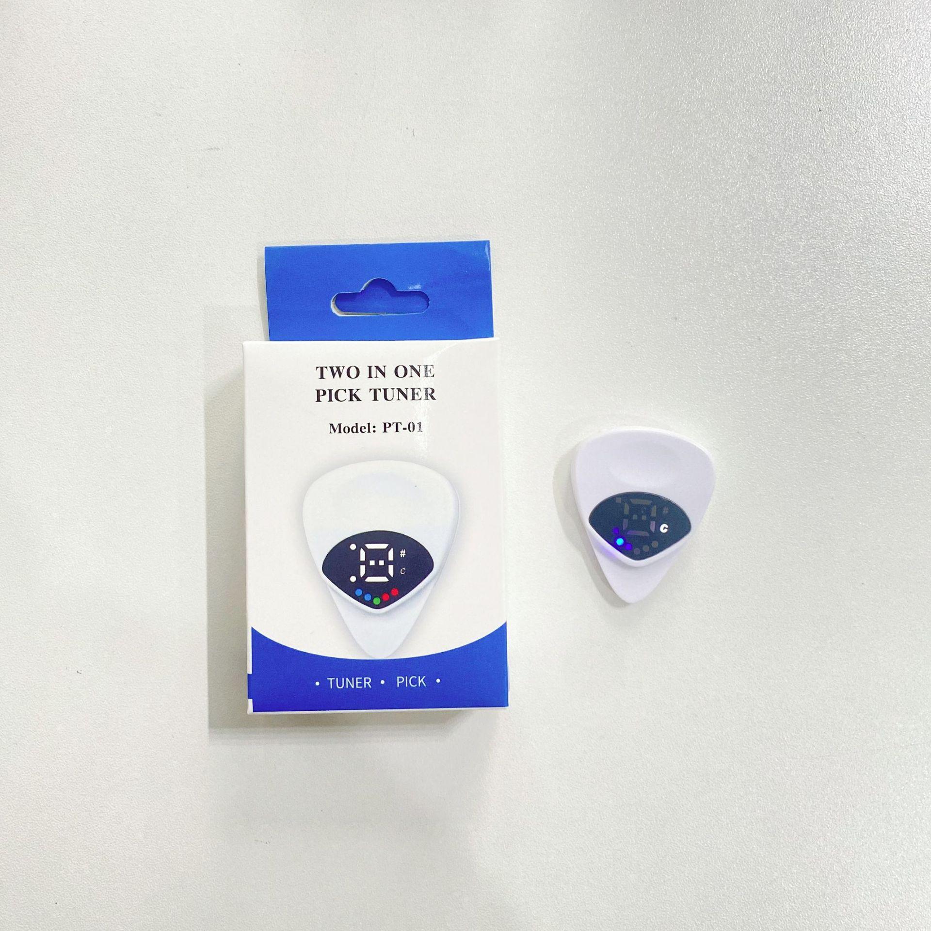 吉他二合一拨片调音器