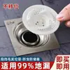 Atrapapelos tipo vórtice de estilo japonés para baño, cocina e inodoro; Filtro Giratorio Anti-Insectos y Anti-Obstrucción