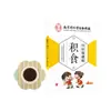 Pasta de comida infantil Nanjing Tongrentang em estoque Pasta de umbigo de Jianpi para bebê por atacado Pasta gastrointestinal pediátrica Pasta de baço e estômago