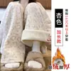 Pantalones casuales de estilo coreano con estampado de leopardo, cintura alta y forro polar, pantalones de punto suaves y acogedores de pierna ancha con un diseño suelto, adelgazante y de corte recto