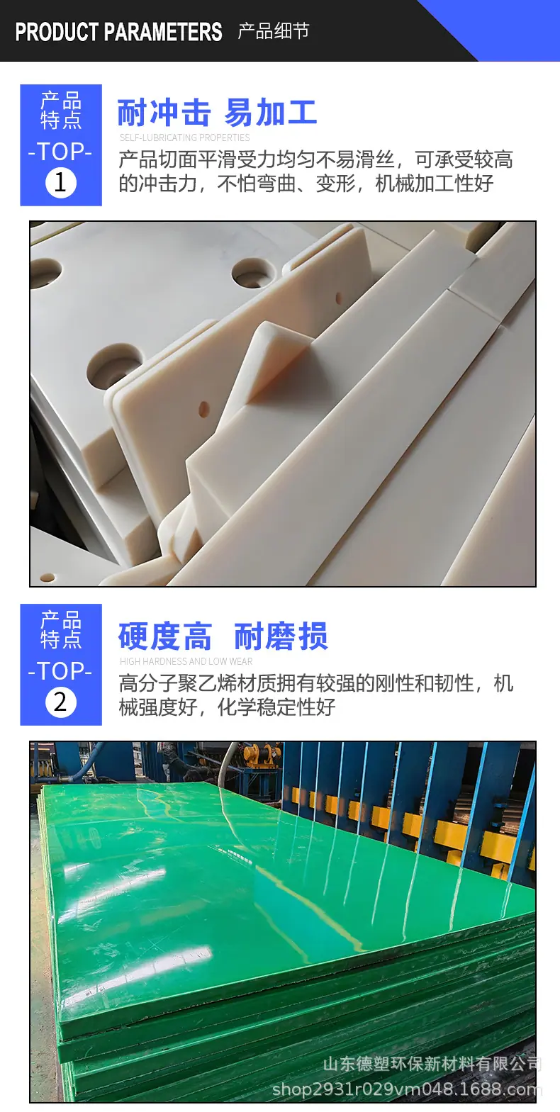 超高板详情页切片_05.jpg