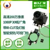 Cámara de tablero de seguridad 1080P con IA, con filtro IR-CUT y visión nocturna LED, módulo de cámara ESP32, SC2336