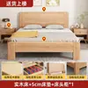 Cama de Madera Maciza Estilo Minimalista Moderno Cama Doble de Madera de Caucho de 1.5m para Uso Doméstico Marco de Cama Individual de 1.2m para Dormitorio Principal Apartamento de Alquiler