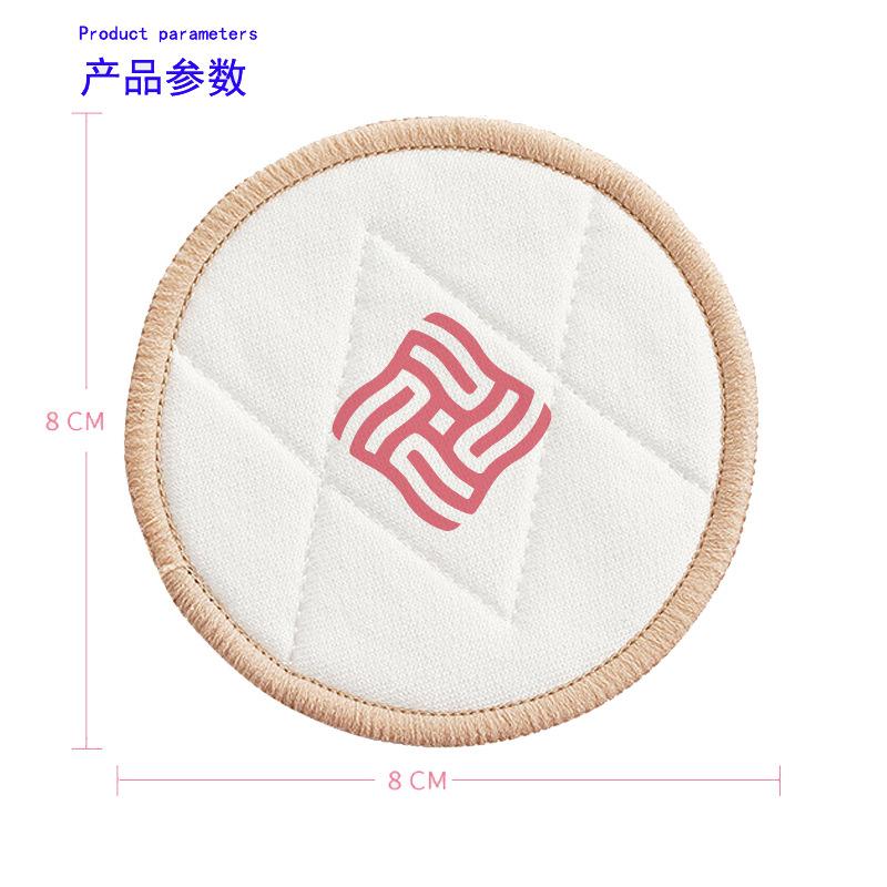 有机棉产品参数副本