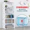 Estantería Simple de Múltiples Niveles para Uso Doméstico, Estante de Almacenamiento a Prueba de Polvo para Niños de Pie, Estante para Snacks, Gabinete de Almacenamiento para Sala de Lectura, Estante Organizador