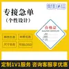 Etiquetas de Certificación de Productos Personalizados de Ropa, Alimentos y Electrodomésticos, Tarjetas de Identificación de Materiales para Lotes Pequeños, Pegatinas de Inspección y Certificados de Aprobación