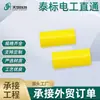Conexões Padrão Tailandesas Conexões Sudeste Asiático Tubos Sudeste Asiático Conexões PVC Conector Reto para Eletricista Amarelo Múltiplas Especificações 15/3/8"