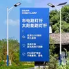 Poste de Rua Externo 6m Alimentado por Energia Solar com Poste, Conjunto Completo de Postes Elétricos, Iluminação de Pátio, Especialmente Projetado para Novos Projetos Municipais Rurais