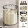Contenedor de arroz de plástico de grado alimenticio para el hogar, modelo nuevo 2026, diseño simple, a prueba de insectos, a prueba de moho, a prueba de polvo, a prueba de humedad y a prueba de plagas para granos y cereales