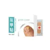 Adesivo para Fungo de Unha, Adesivo de Cuidado para Uso Externo, Adesivo Reparador Espesso para Unhas, Mesmo Modelo que Douyin/Kuaishou, em Estoque para Dropshipping