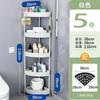 Estante de almacenamiento sin perforaciones para baño, inodoro, estante de almacenamiento para baño, estante de almacenamiento triangular de pie para baño