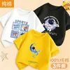 Camiseta de Manga Corta de Moda para Bebés Niños, Ropa de Algodón Holgada de Verano para Niños