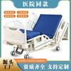 Fabricante de Camas de Hospital, Cama de Enfermería, Cama Médica, Cama Médica para UCI con Altura Ajustable, Tipo Elevable para Hospitales de Salud Mental