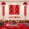 Set de Decoración para Boda para la Habitación del Novio y la Novia, Incluye Decoración de Pared de Fondo junto a la Cama y Guirnalda con el Carácter de Doble Felicidad de Moda