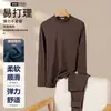 Conjunto de ropa interior térmica de alta gama para hombre para otoño e invierno, cuello redondo, color liso, camiseta base tipo suéter de cuello semi-alto