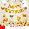 Feliz cumpleaños Feliz Cumpleaños Set de Globos de Papel de Aluminio Decoración para Niños y Niñas Pared de Fondo Fiesta de Vacaciones