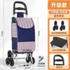 Carrinho Pequeno para Compras de Supermercado para Uso Doméstico Grande Capacidade Portátil Dobrável Carrinho de Compras Subir Escadas Rodas de Cristal Resistente ao Desgaste Aço Inoxidável Carrinho Pequeno