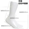 Calcetines de pie para niños Haoyan Modelo de Pies Sin Costuras No.5 Modelo de Pie 15.5cm Pie de Niño