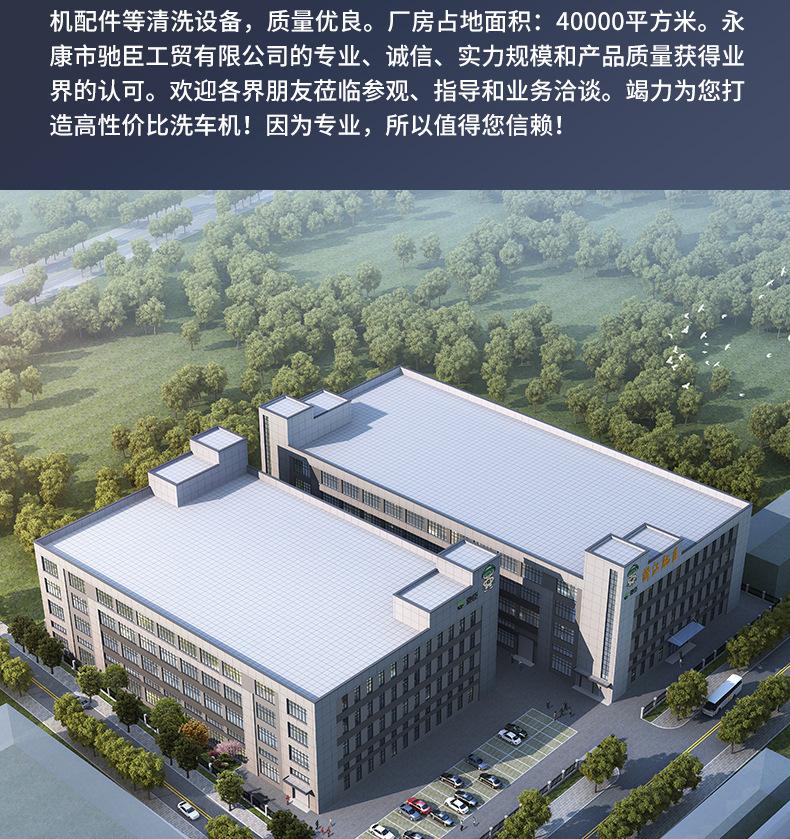 高压清洗机_20.jpg