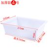 Caja de plástico rectangular congelador supermercado jardín de infancia caja de exhibición de alimentos picante caliente bandeja de hielo cesta de almacenamiento a granel
