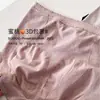 Pantaletas Cómodas y Muy Elásticas para Mujer, Versión Tallas Grandes, Sin Costuras Visibles, de Cintura Alta