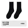 Calcetines de Otoño e Invierno para Hombre Zhuji Sin Costuras de Media Pantorrilla, Algodón de Xinjiang Grado 10A, Antibacterianos, Absorbentes de Sudor, Resistentes al Olor, Calcetines Deportivos