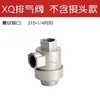 Válvula de escape neumática XQ170600, válvula de venteo 171000, accesorios de aceleración de cilindro 171500QVA