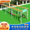 Escola Maternal Playground Externo Escada Variável Argola de Suspensão Estrutura de Balanço Corda de Treinamento para Crianças Corda de Escalada Escada de Corda