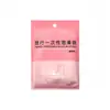 Bolsa de baño desechable engrosada, cubierta de bañera de hotel, revestimiento de tina de madera, revestimiento de bañera de salón de belleza, bolsa de plástico para bañera, película para bañera
