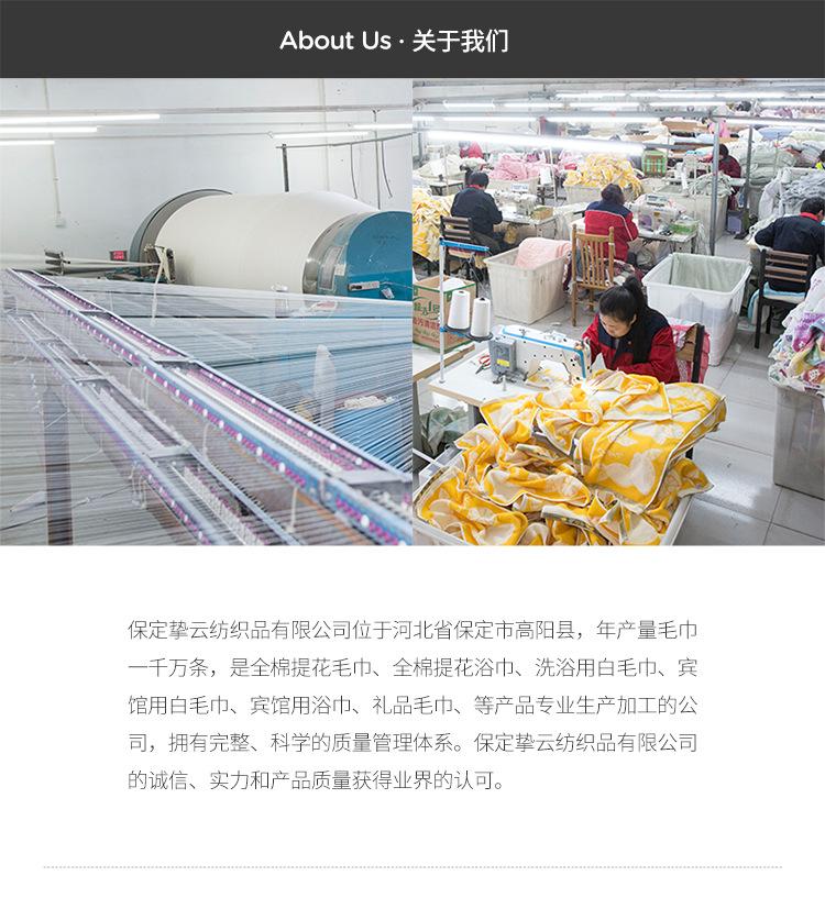 28股浴巾750_01.jpg