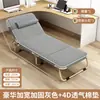 Cama Dobrável Cama de Solteiro Casa Portátil Reclinável Multifuncional Escritório Cama Simples para Intervalo de Almoço Adulto Cama de Acampamento para Cochilo