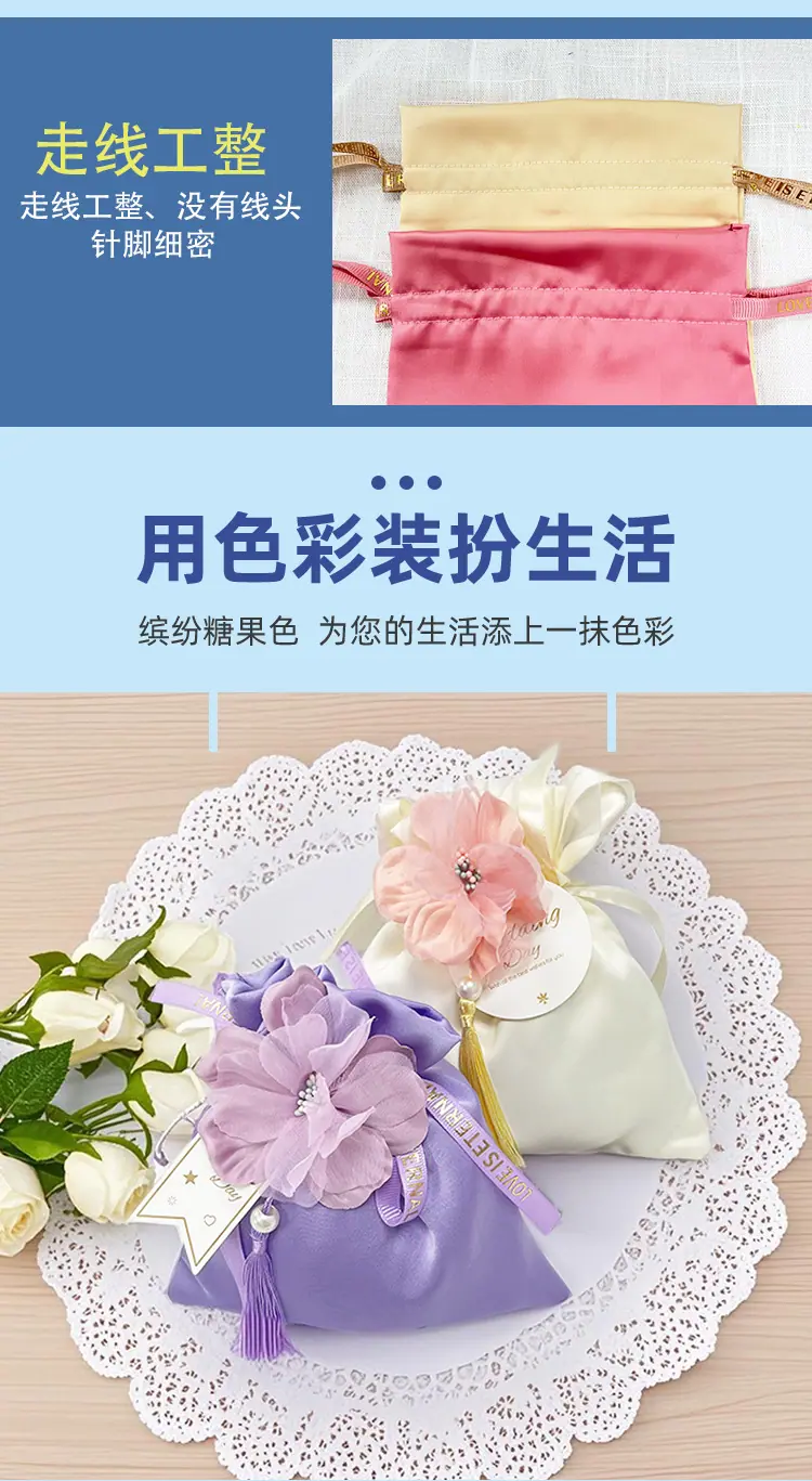 喜糖袋详情页_06.jpg