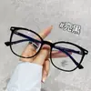 Nuevos Armazones de Gafas Lisos de Marco Grande de Moda para un Efecto Adelgazante en Caras Grandes, Armazones Redondos con Filtro de Luz Azul, Se Pueden Personalizar con Lentes de Graduación