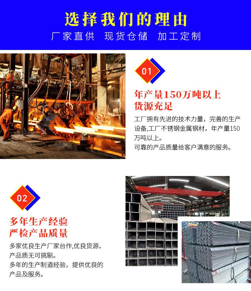 C型钢_11.jpg