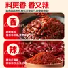Condimento para Salteado Sabor Salsa Linyi, Paquete de Condimento para Salteado de Pollo No Picante, Salsa Especial para Pollo en Plato Grande, Condimento para Plato de Pollo en Olla para Uso Doméstico