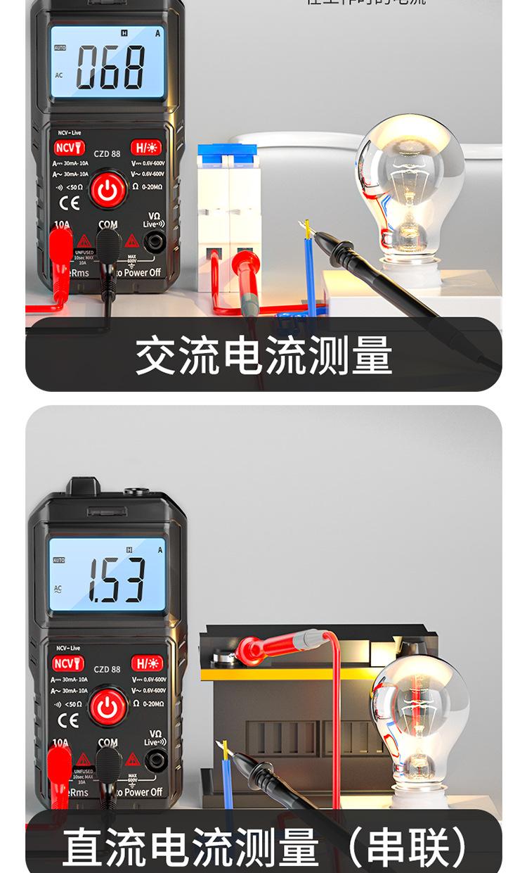 详情_09.jpg