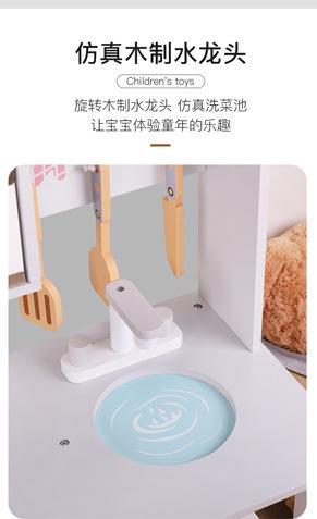 维也纳厨房详情图_07