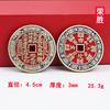 Rongsheng Estilo Étnico Aleación Cinabrio Cuatro Pliegues Montaña Fantasma Taoísta Joyería Colgante Nuevo Collar Chinoiserie Llavero Moneda de Cobre