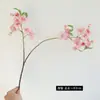 Simulación Avanzada de Sentido Flores de Cerezo Ramas Largas 2 Horquillas Ramas de Flor de Durazno Decoración de Boda Adornos de Paisaje Accesorios para Fotos Flores Falsas Transfronterizas