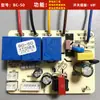 Accesorios de Interruptor con Sensor Táctil, Placa de Alimentación para Campana Extractora, Placa de Control Principal, Circuito de Placa de Computadora
