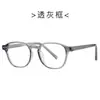 Nuevas Gafas Unisex Anti-Luz Azul Tr90 28052m Montura de Pin Montura Versátil Gafas