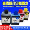 Adecuado para Impresora Deli Deli Ink L511W L512W Tinta de Color L516Ws L518Ws L519Ws