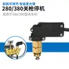 280/380 Acessórios para Máquina de Lavar Carros Kit de Reparo para Máquina de Limpeza Conector da Cabeça da Bomba Válvula Manômetro Regulador de Pressão Tela de Filtro Metal