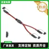 Cabo de Extensão Divisor Sae de 1 Pé 1 para 2 Adaptadores Sae com Adaptador de Inversão de Polaridade 14Awg