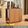 Estante para Cuchillos Estante de Almacenamiento Encimera de Cocina Estante de Almacenamiento para Cuchillos de Madera Maciza Soporte para Cuchillos del Hogar Ventilado Drenante Estante para Cuchillos de Cocina