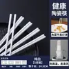 Palillos de Cerámica Jingdezhen para Uso Doméstico, Gama Alta, Antibacterianos, Resistentes al Moho, Resistentes a Altas Temperaturas, Antideslizantes, Lujo Ligero