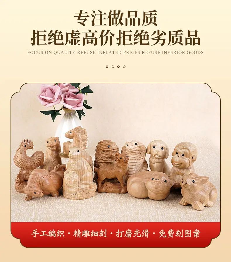 生肖摆件_05.jpg
