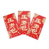 Pacote de Ano Novo Yun Gongzi Envelope Vermelho de Ano Novo Envelope Vermelho Grande de Mil Yuan 6 16,5*8,5cm Pacote Individual