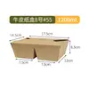 Caja de Embalaje Desechable de Papel Kraft para Llevar para Catering, Pollo Frito, Comida Estofada, Caja Bento para Comida Ligera, Brochetas Fritas con Compartimentos